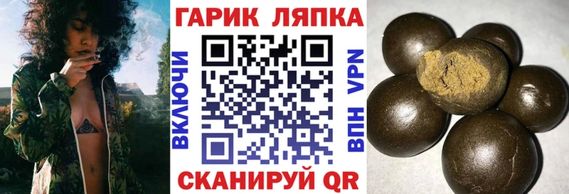 Что такое Сосенский Alpha PVP  МАРИХУАНА 