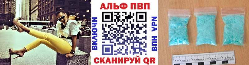 А ПВП VHQ  Сосенский 