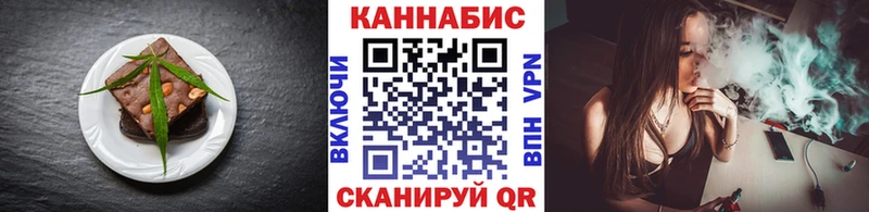 Cannafood конопля Сосенский