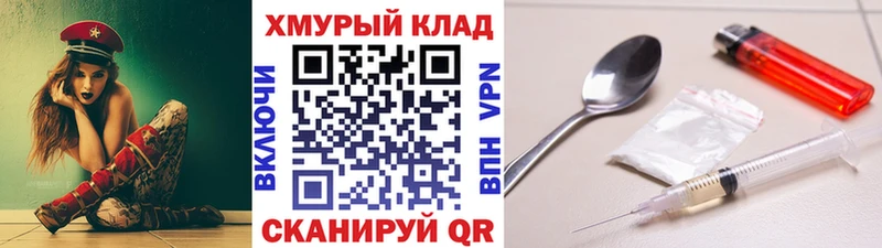 Героин Афган  mega   Сосенский 
