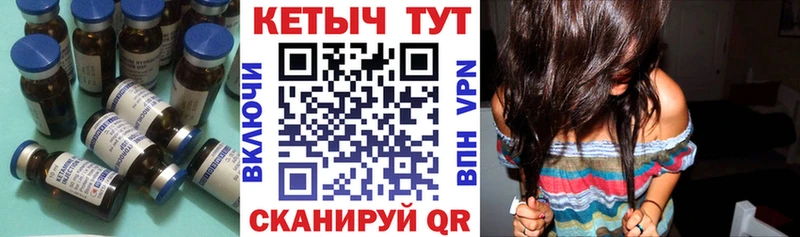 купить закладку  Сосенский  Кетамин VHQ 