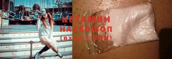 альфа пвп VHQ Балашиха