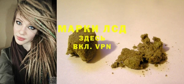 марки lsd Лабытнанги
