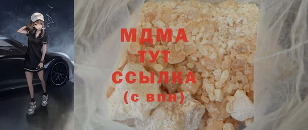 марки lsd Лабытнанги