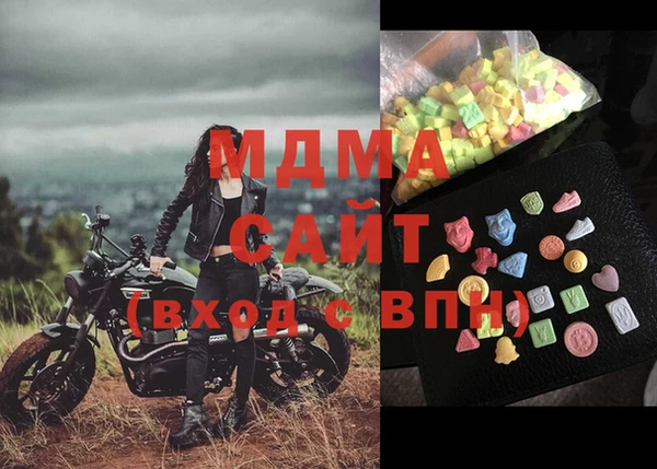 альфа пвп VHQ Балашиха