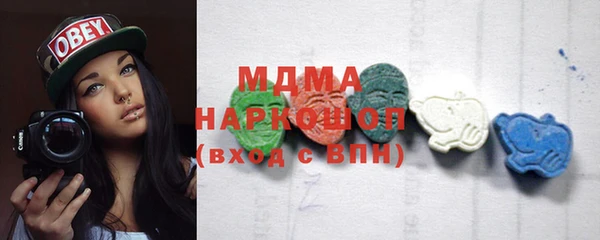 марки lsd Лабытнанги