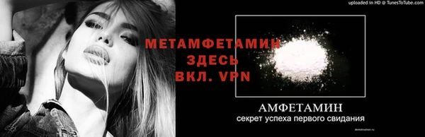 гидропоника Лагань