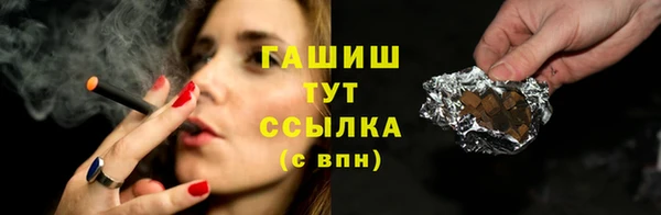 гидропоника Лагань