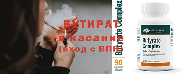 трава Ладушкин