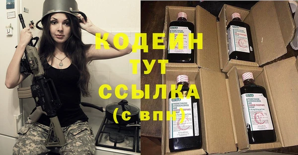 скорость Пенза