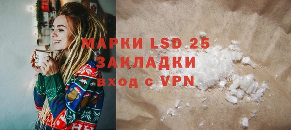 гидропоника Лагань