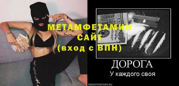 гидропоника Лагань