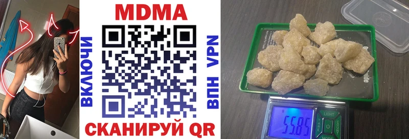 МДМА VHQ mega tor Сосенский