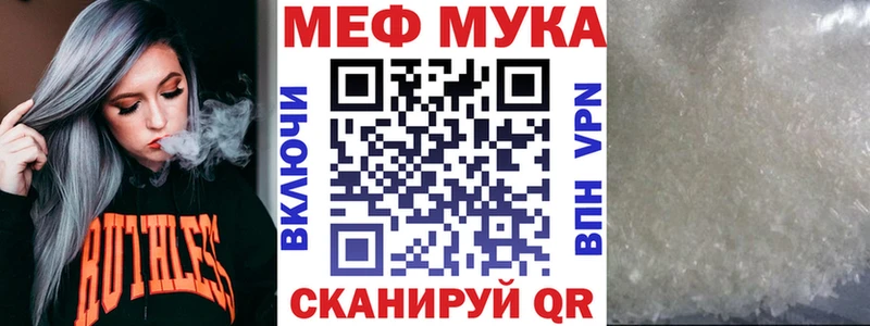 omg зеркало  Сосенский  Меф VHQ  купить наркоту 