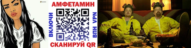 Первитин Methamphetamine  где найти наркотики  Сосенский 