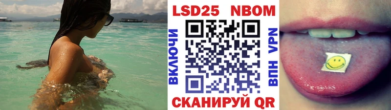 Марки 25I-NBOMe 1,8мг  mega как войти  Сосенский 
