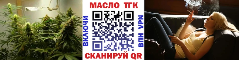omg маркетплейс  Сосенский  Дистиллят ТГК жижа 